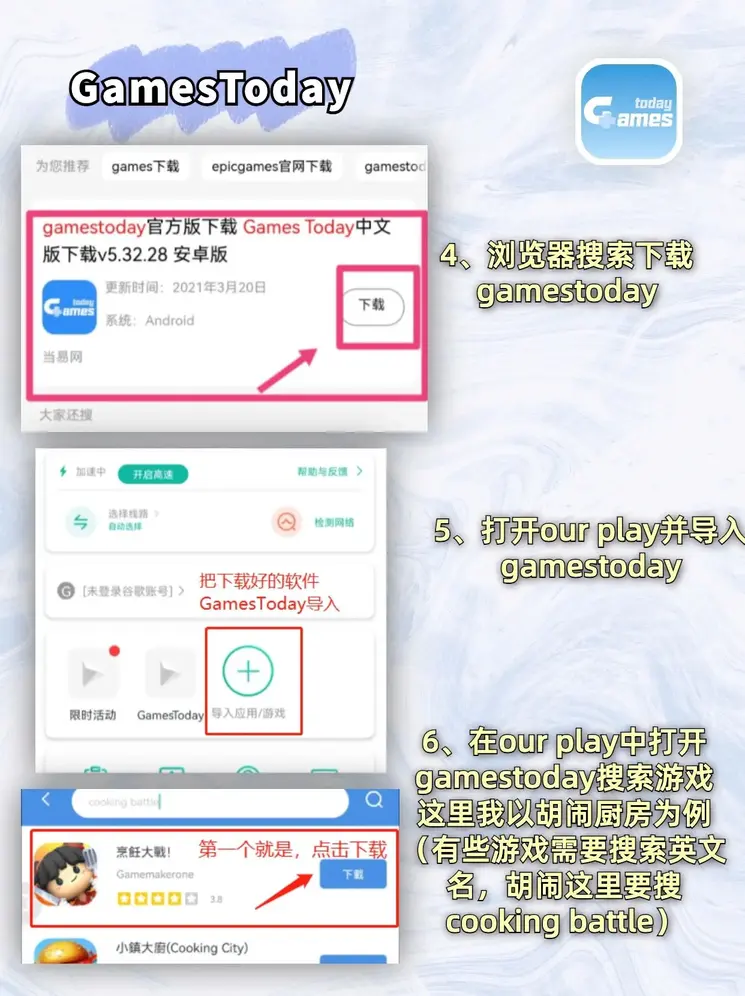 开云官方app下载安装截图2